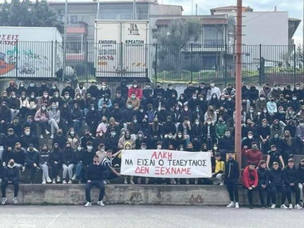 Συγκλονιστική εικόνα: Ο Κλεομένης που δολοφονήθηκε στα 20 του χρόνια, κρατούσε το πανό για τον Άλκη ως μαθητής στο Γυμνάσιο Συκεών