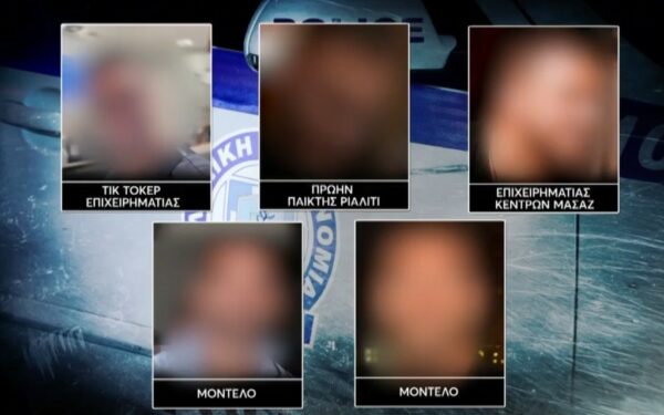 Κύκλωμα με απάτες εκατομμυρίων στον ΕΦΚΑ: Ονόματα της showbiz και γνωστός TikToker ανάμεσα στους συλληφθέντες