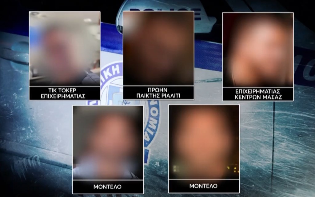 Κύκλωμα με απάτες εκατομμυρίων στον ΕΦΚΑ: Ονόματα της showbiz και γνωστός TikToker ανάμεσα στους συλληφθέντες