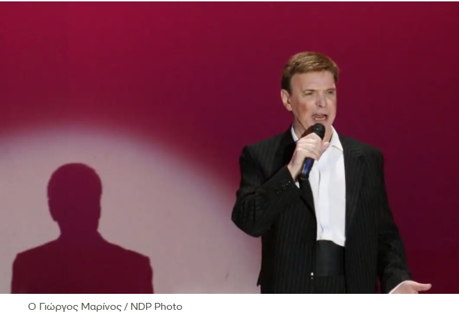 Γιώργος Μαρίνος: Το Σάββατο 14 Μαρτίου η κηδεία του σόουμαν – Συγκινημένη η διευθύντρια του γηροκομείου που ζούσε τα τελευταία χρόνια