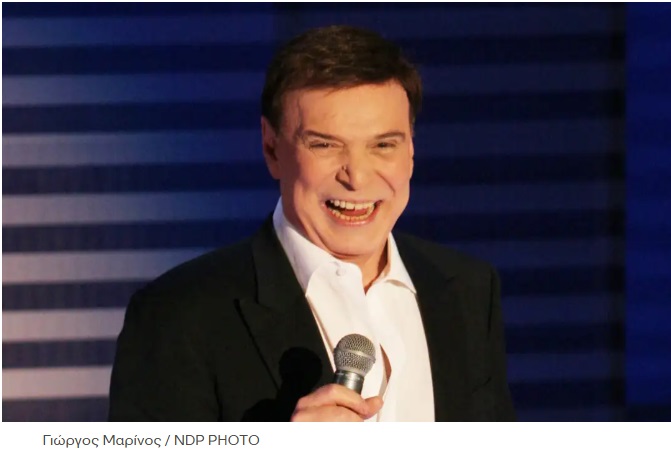 Γιώργος Μαρίνος: Η Κατιάνα Μπαλανίκα, η εξομολόγηση για τον σεξουαλικό προσανατολισμό του και τα τελευταία δύσκολα χρόνια