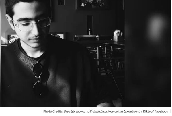 Θρήνος στο Πανεπιστήμιο Κρήτης για τον χαμό του Ορφέα