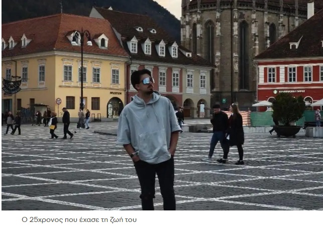 Θεσσαλονίκη: «Ο οδηγός έτρεχε, έκανε “8αρια” και σκότωσε τον γιο μου», λέει ο πατέρας του 25χρονου