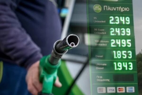 Ξεκινά το Fuel Pass και η επιδότηση στο πετρέλαιο κίνησης – Πότε ανοίγουν οι αιτήσεις, ποιοι είναι δικαιούχοι