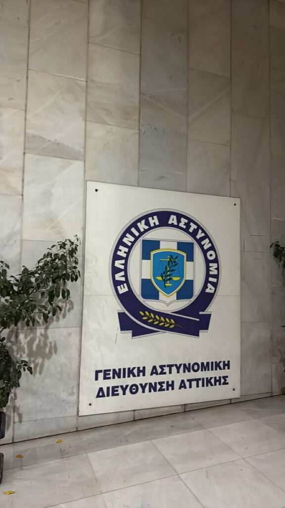 Αποκλειστικό-Στη ΓΑΔΑ βρέθηκε χθες τα μεσάνυχτα ο γνωστός  ποινικολόγος Βασίλης Νουλεζας