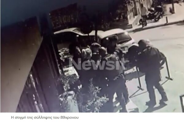 Ο 89χρονος λάμβανε σύνταξη 2.500 δολάρια και απαιτούσε 100 ευρώ από τον ΕΦΚΑ – Πώς έφτασε από την Αθήνα στην Πάτρα