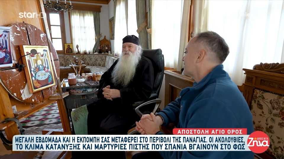 Αποστολή στο Περιβόλι της Παναγίας- Από τα Πάθη στην Ανάσταση – Ο γέροντας Πρόδρομος για το μυστήριο της Μεγάλης Εβδομάδας