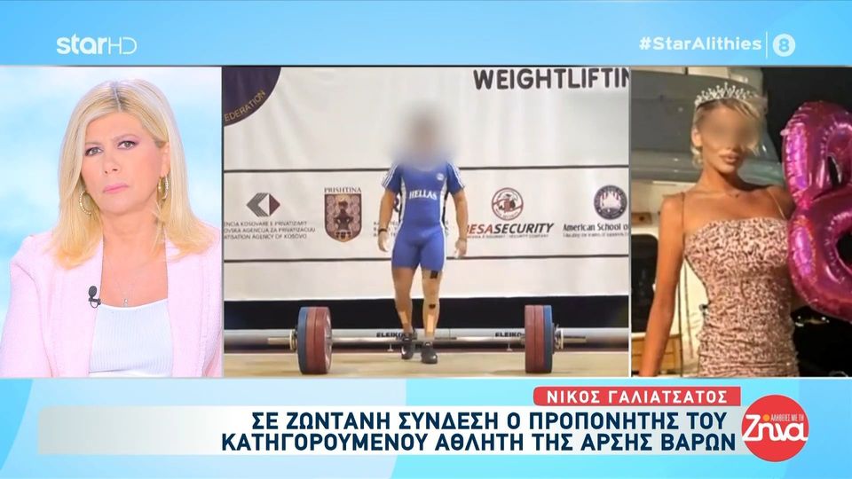 Κεφαλονιά – Προπονητής κατηγορούμενου αρσιβαρίστα: «Η ομοσπονδία προσπάθησε να τον εκμεταλλευτεί – Είχε φοβερή άνοδο ως αθλητής»