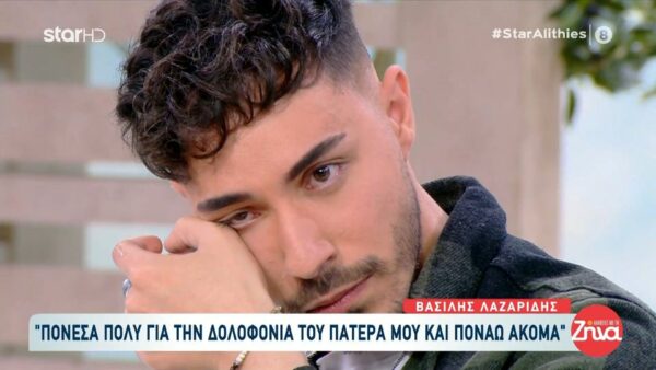 Το ξέσπασμα της Πόπης Μαλλιωτάκη: “Είναι το μεγαλύτερο έγκλημα να συκοφαντείς έναν νεκρό άνθρωπο – Δεν είχε πειράξει ούτε μία τρίχα μου”