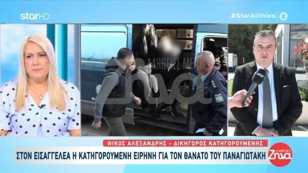 Στον εισαγγελέα η Ειρήνη Μουρτζούκου για τον θάνατο του Παναγιωτάκη- Ξεσπά ο δικηγόρος της «Θα αποδειχθεί η αθωότητά της»