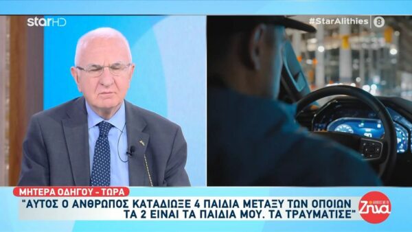 Ξεσπά η μητέρα του τραυματία από τον άγριο καβγά μεταξύ οδηγών ανήμερα το Πάσχα στο Ίλιον «Αυτός ο άνθρωπος καταδίωξε 4 παιδιά»