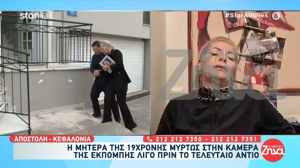 Συγκλονίζει η μητέρα 19χρονης Μυρτούς λίγο πριν της πει το τελευταίο αντίο: “Σήμερα την παντρεύω”