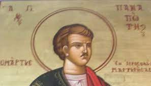 Σήμερα, 5 Απριλίου, εορτάζει ο Άγιος Παναγιώτης ο οποίος και μαρτύρησε στην Ιερουσαλήμ