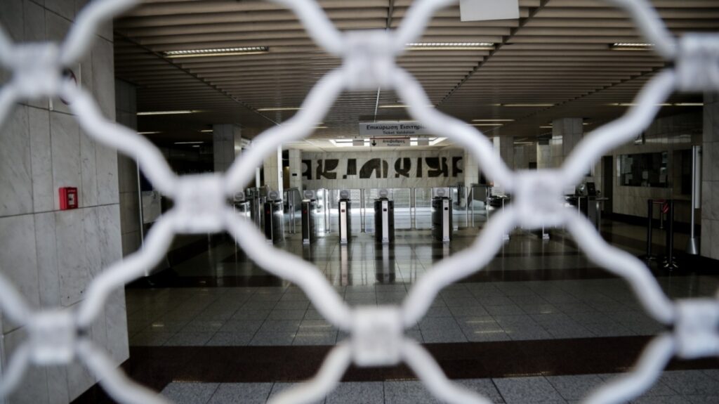 Πρωτομαγιά 2026: Πώς θα κινηθούν Μετρό, λεωφορεία και τρένα