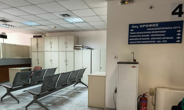 Απεργία στον ΕΦΚΑ και στάση εργασίας των δικαστικών υπαλλήλων για τα πυρά στον Κεραμεικό