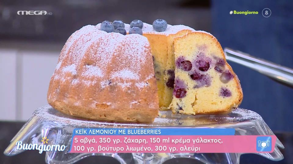 Κέικ λεμονιού με blueberries
