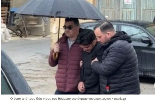 Κηδεία Ελευθερίας Γιακουμάκη: Σπαραγμός στο τελευταίο αντίο στην 43χρονη που δολοφονήθηκε από τον 40χρονο πρώην σύντροφό της