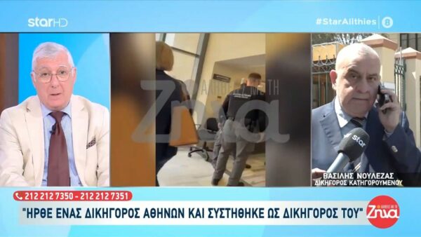 Βασίλης Νουλέζας – Δικηγόρος 89χρονου: Η κόρη του έχει ευεργετηθεί από τον εντολέα μου.  Είναι απαράδεκτο που μιλάει εναντίον του…