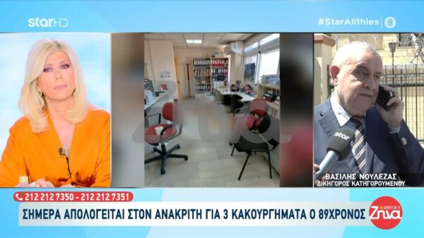 Βασίλης Νουλέζας-δικηγόρος 89χρονου: Ήρθε ένας δικηγόρος Αθηνών χθες στην Ευελπίδων  και συστήθηκε ως δικηγόρος του 89χρονου και δημιούργησε επεισόδιο»