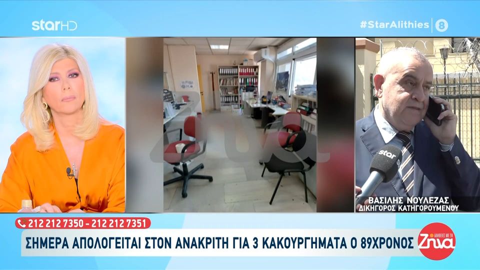 Βασίλης Νουλέζας-δικηγόρος 89χρονου: Ήρθε ένας δικηγόρος Αθηνών χθες στην Ευελπίδων  και συστήθηκε ως δικηγόρος του 89χρονου και δημιούργησε επεισόδιο»