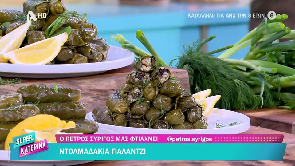 Ντολμαδάκια γιαλαντζί