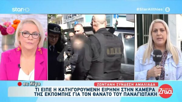 Απολογείται αυτήν την ώρα η Ειρήνη Μουρτζούκου  για το θάνατο του μικρού Παναγιωτάκη