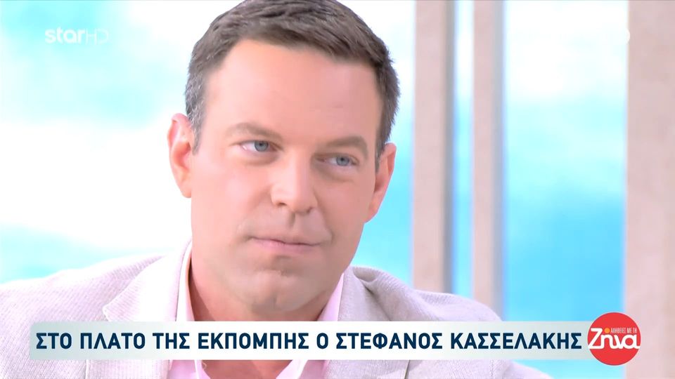 Στέφανος Κασσελάκης: Η πολιτική δεν είναι η μόνη μου ταυτότητα