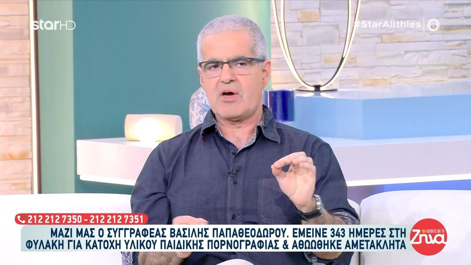 Βασίλης Παπαθεοδώρου: Φυλακίστηκε για κατοχή υλικού παιδικής πορνογραφίας και αθωώθηκε αμετάκλητα 343 μέρες μετά:  Οι σωφρονιστικοί υπάλληλοι στις φυλακές Τρίπολης…