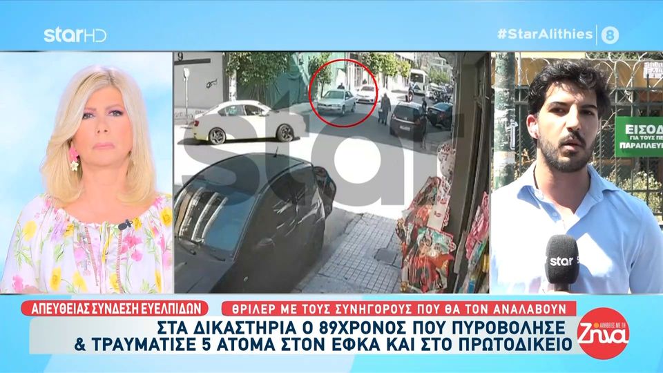 Υπόθεση 89χρονου: Θρίλερ με τους συνηγόρους που θα τον αναλάβουν