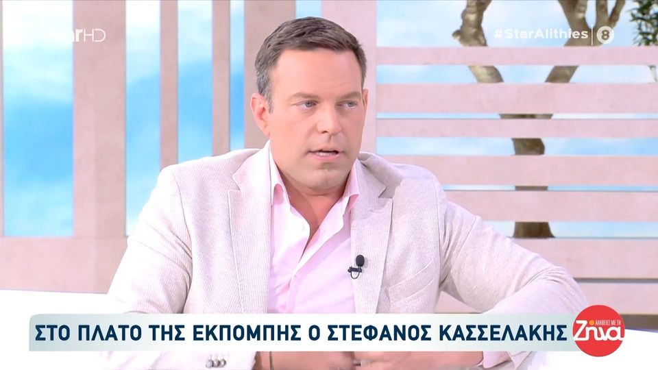 Στέφανος Κασσελάκης: Πολιτικός μου αντίπαλος είναι όλο το παλιό σύστημα