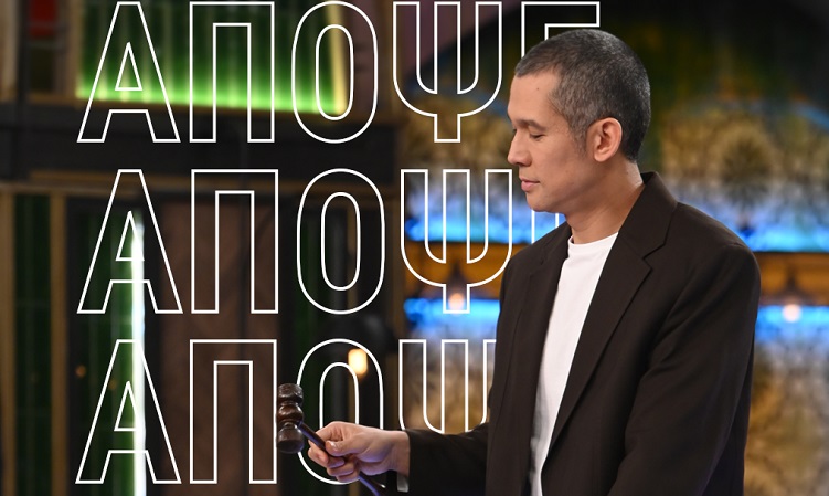 H αγαπημένη δοκιμασία του Σωτήρη Κοντιζά έρχεται απόψε στο MasterChef