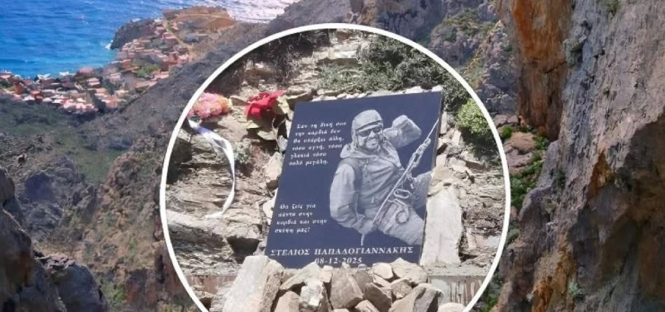 Ρίγη συγκίνησης στα Αστερούσια: Μια πλάκα για τον Στέλιο – Οι φίλοι του 37χρονου ορειβάτη τίμησαν τη μνήμη του στο Φαράγγι του Αμπά