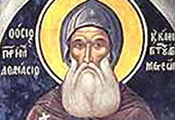 Σήμερα, 20 Απριλίου, εορτάζει ο Όσιος Αθανάσιος, κτήτωρ Μονής Μετεώρου