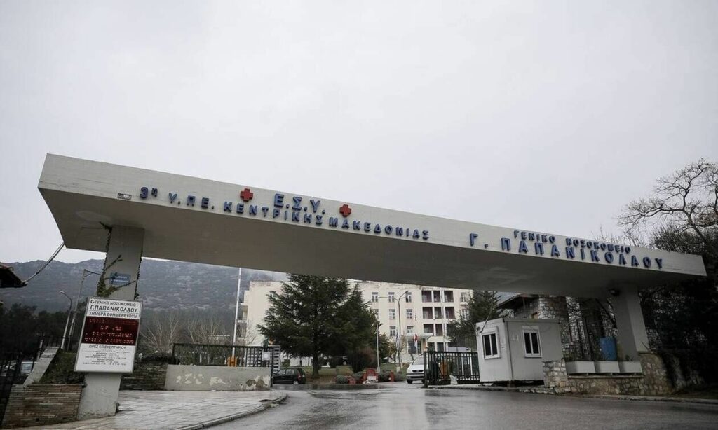 Κοζάνη: 17χρονη νοσηλεύεται σε κρίσιμη κατάσταση – Τα αναπάντητα ερωτήματα για τον τραυματισμό της