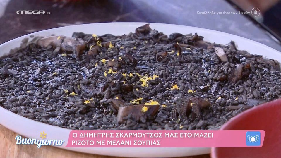 Ριζότο με μελάνι σουπιάς