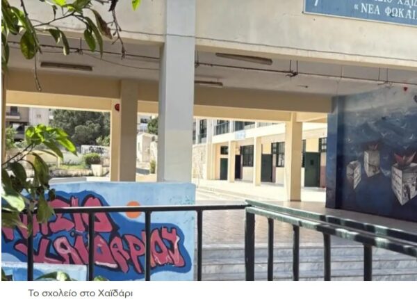 Xαϊδάρι – Συγκλονίζει συμμαθήτρια της 13χρονης: «Έβαλε το πόδι στο κάγκελο και έπεσε με το κεφάλι»