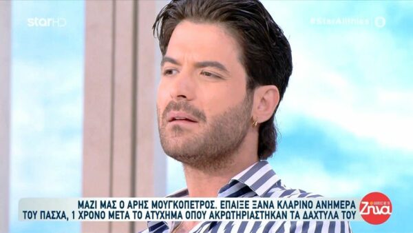 Ξεσπά ο Άρης Μουγκοπέτρος για τον άνθρωπο που ένα χρόνο πριν του έδωσε την κροτίδα στο χέρι- «Δεν μου έχει ζητήσει συγγνώμη και ούτε τη θέλω, ζήτησα μόνος μου να αποσύρω τις μηνύσεις αλλά δεν θέλω να τον ξαναδώ εκεί που παίζω»