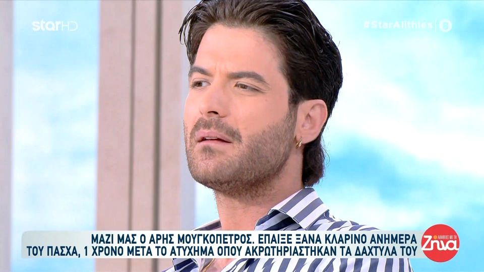 Ξεσπά ο Άρης Μουγκοπέτρος για τον άνθρωπο που ένα χρόνο πριν του έδωσε την κροτίδα στο χέρι- «Δεν μου έχει ζητήσει συγγνώμη και ούτε τη θέλω, ζήτησα μόνος μου να αποσύρω τις μηνύσεις αλλά δεν θέλω να τον ξαναδώ εκεί που παίζω»