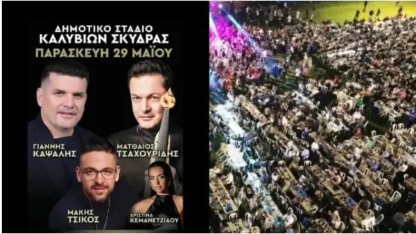 Γιάννης Καψάλης, Ματθαίος Τσαχουρίδης και Μάκης Τσίκος σε μια μεγάλη μουσική βραδιά στα Καλύβια Πέλλας
