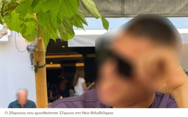 Νέα Φιλαδέλφεια: «Το παιδί μου είναι με κατάγματα και κλαίει συνέχεια» λέει η μητέρα του 17χρονου που ξυλοκοπήθηκε από τον 25χρονο