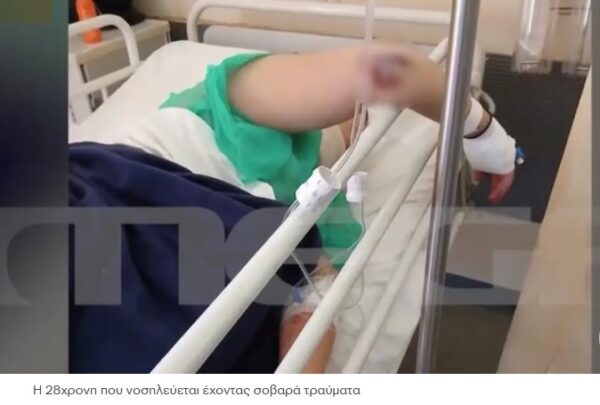 Ηράκλειο: Στη φυλακή ο 30χρονος που κατηγορείται για απόπειρα ανθρωποκτονίας της συζύγου του – «Ο γαμπρός μου έπαιζε θέατρο» λέει η μητέρα της 28χρονης