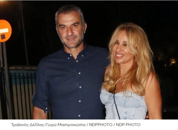 Ραγίζει καρδιές ο αποχαιρετισμός του  Τραϊανού  Δέλλα στην Γωγώ του:  Άγγελε μου, αγάπη μου, πετά ψηλά, πετά μακριά…Καλό ταξίδι αγάπη μου!