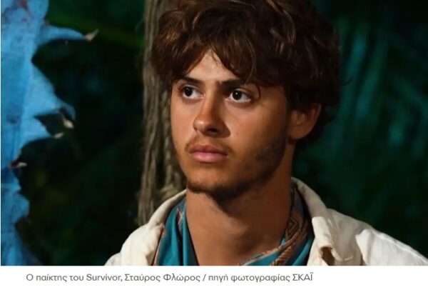 Survivor: Δείτε την συγκλονιστική πρώτη φωτογραφία του Σταύρου Φλώρου μέσα από το νοσοκομείο – Χαμογελά πλατιά λίγο πριν φύγει για ΗΠΑ