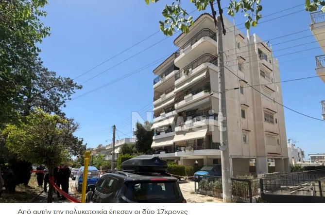 Ηλιούπολη: Συγκλονίζει ο καθηγητής των 17χρονων που έπεσαν από πολυκατοικία – «Δύο υπέροχα πλάσματα, άριστες μαθήτριες που όλοι λάτρευαν»