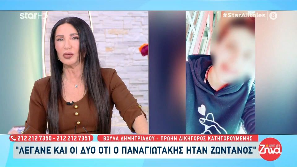Βούλα Δημητριάδου-Πρώην δικηγόρος Ειρήνης Μουρτζούκου: Το καταλυτικό που με έκανε να αποχωρήσω από την υπόθεση ήταν όταν ένα Σάββατο…
