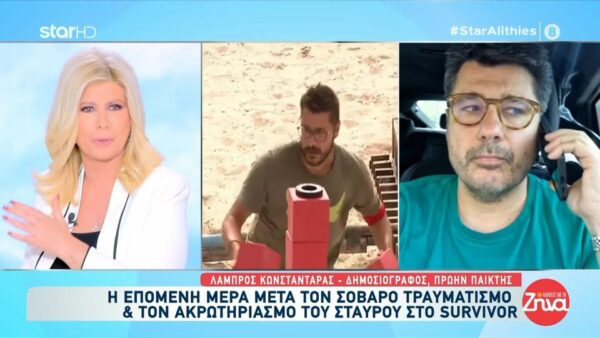 Λάμπρος Κωνσταντάρας: Οι ντόπιοι είχαν εμπορευματοποιήσει το Survivor. Έφερναν σκάφη με τουρίστες και…