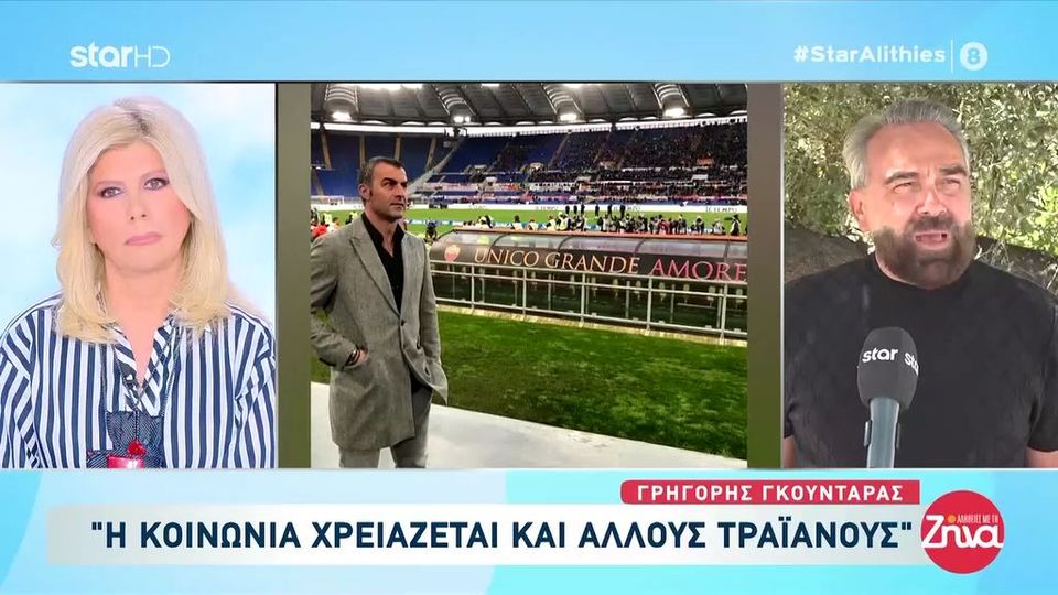 Αγάπη μέχρι το τέλος-Συγκινημένο το πανελλήνιο με τον “φύλακα-άγγελο” της Γωγώς, Τραϊανό Δέλλα: Η κοινωνία χρειάζεται πάρα πολλούς Τραϊανούς…