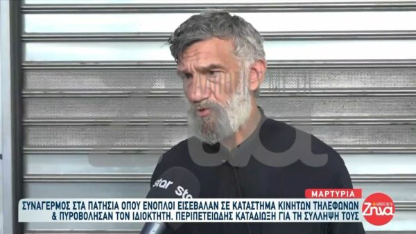 Ένοπλη εισβολή στην Πατησίων: Τραυματίστηκε ο ιδιοκτήτης – Στα χέρια της ΕΛ.ΑΣ. τρεις σεσημασμένοι κακοποιοί