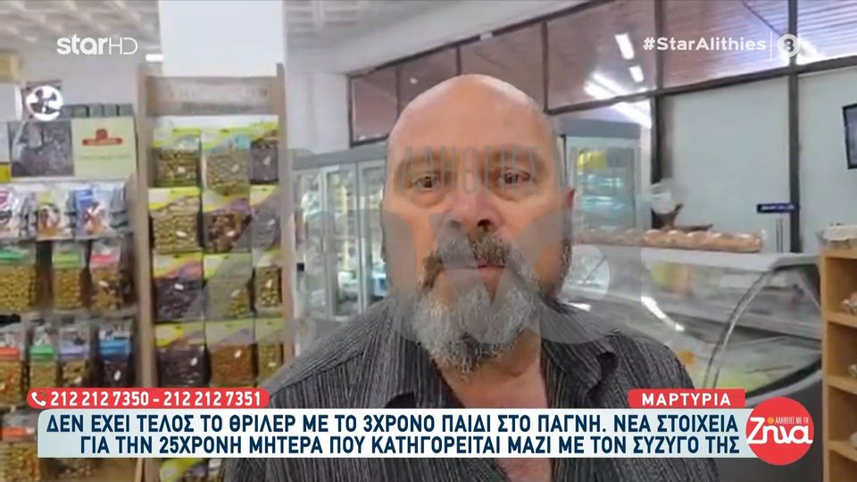 Θρίλερ στα Χανιά-Δίωξη για κακούργημα στους γονείς της 3χρονης: Ήρθε η μητέρα και μου ζήτησε να της καλέσω ταξί…