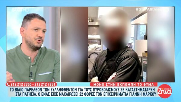 «Σκληροί» του υποκόσμου πίσω από την επίθεση στα Πατήσια: Ποιοι είναι οι τρεις συλληφθέντες με το βαρύ παρελθόν